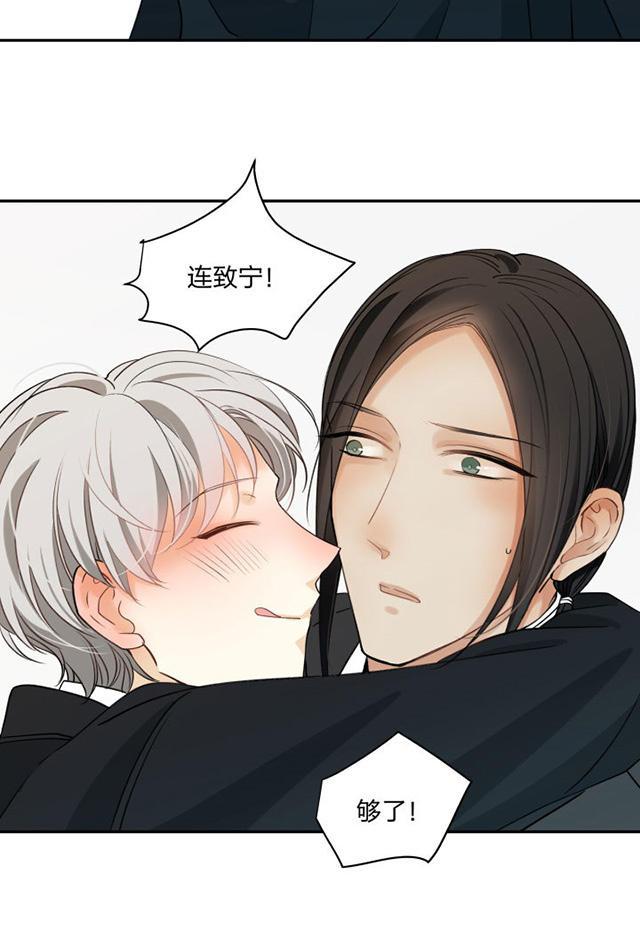 恋足漫画韩漫全集-81_81话无删减无遮挡章节图片 