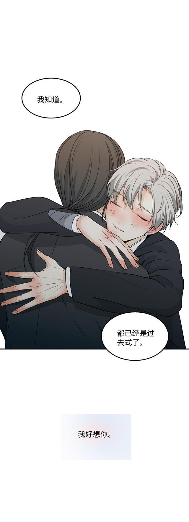恋足漫画韩漫全集-81_81话无删减无遮挡章节图片 