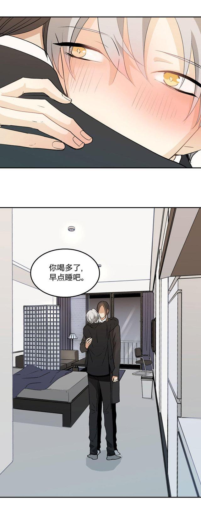 恋足漫画韩漫全集-81_81话无删减无遮挡章节图片 