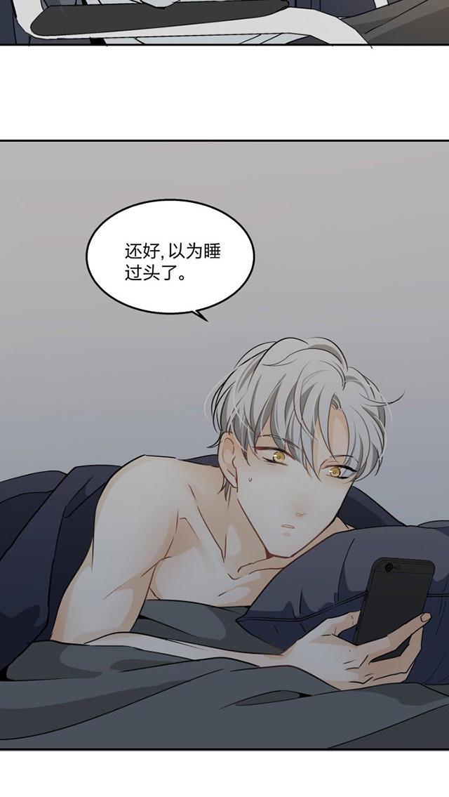 恋足漫画韩漫全集-81_81话无删减无遮挡章节图片 