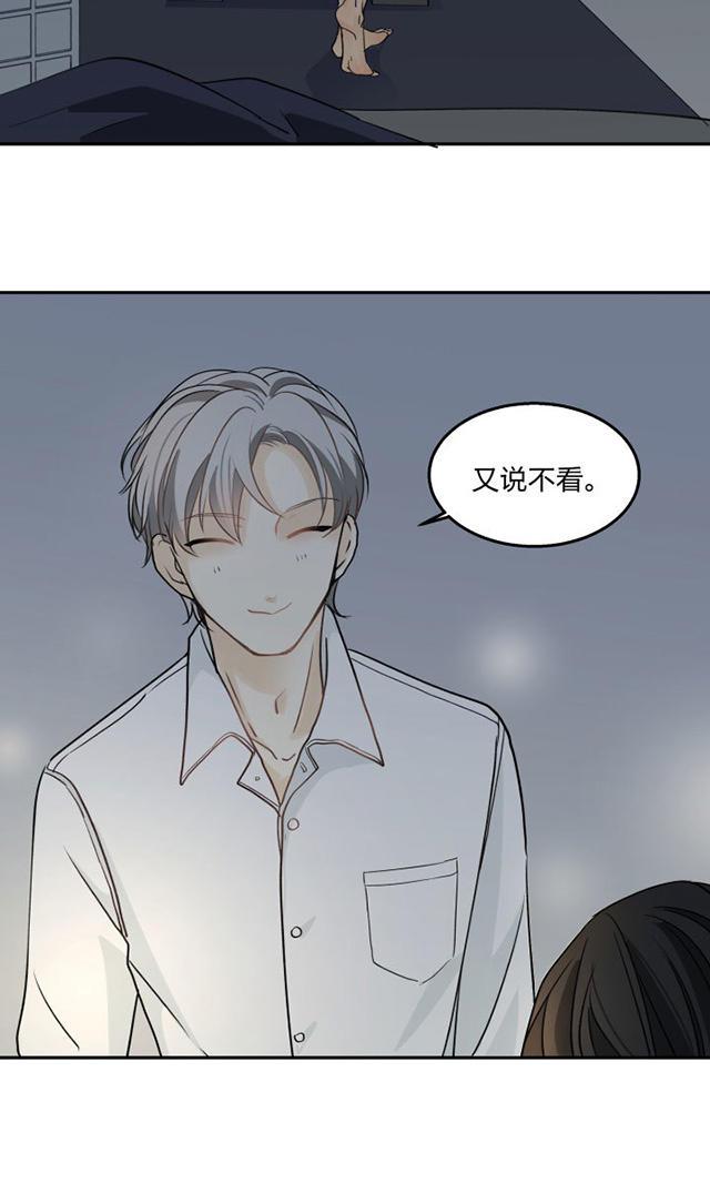 恋足漫画韩漫全集-81_81话无删减无遮挡章节图片 