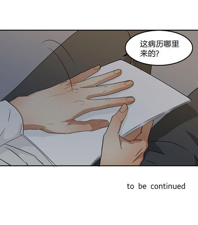恋足漫画韩漫全集-81_81话无删减无遮挡章节图片 
