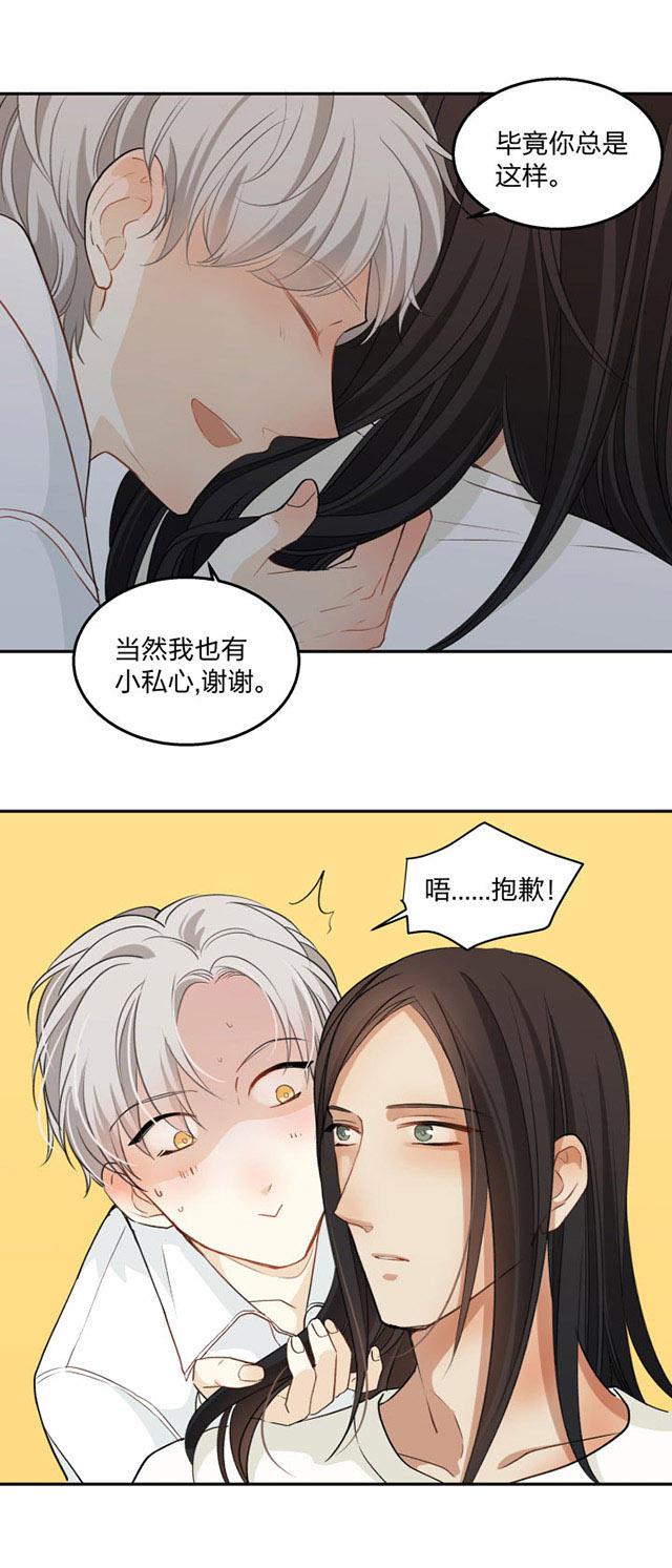 恋足漫画韩漫全集-82_82话无删减无遮挡章节图片 