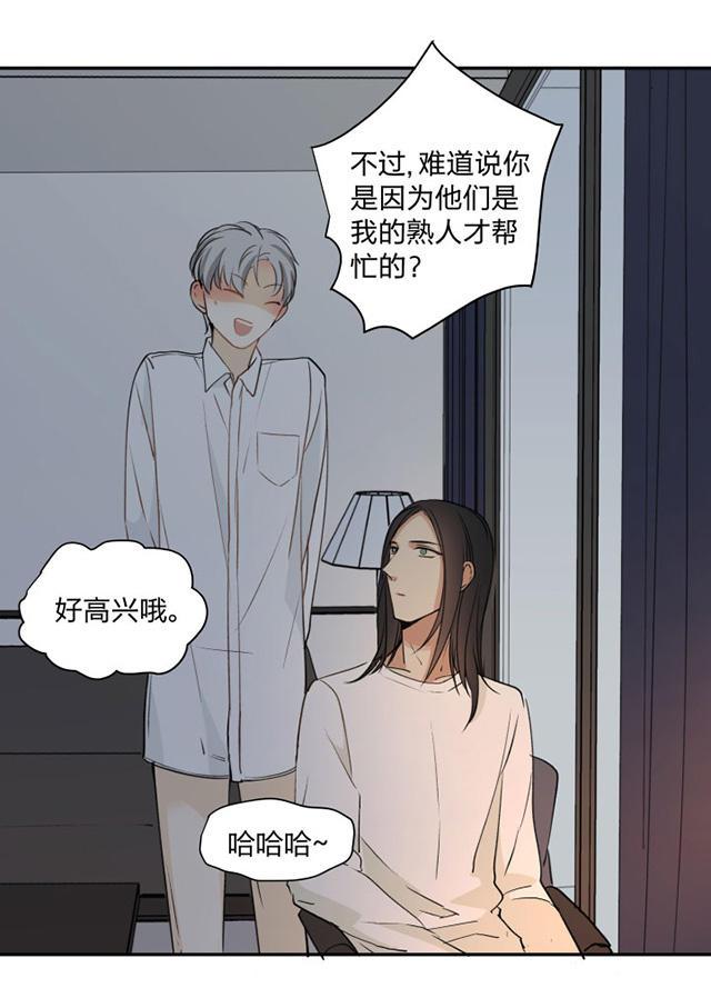 恋足漫画韩漫全集-82_82话无删减无遮挡章节图片 