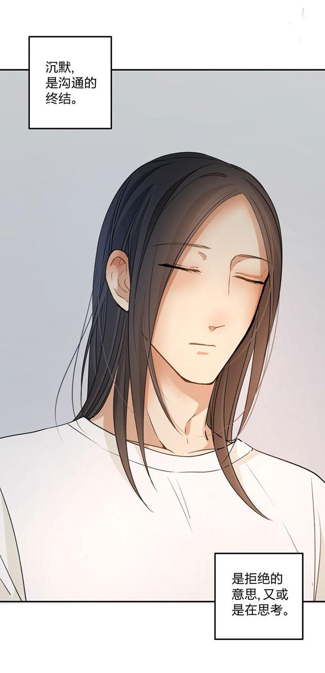 恋足漫画韩漫全集-82_82话无删减无遮挡章节图片 