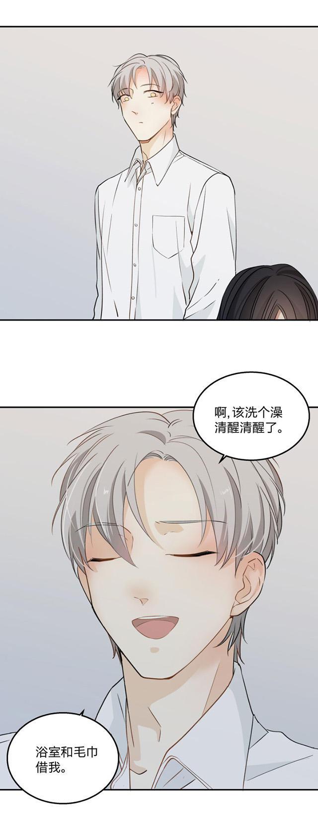 恋足漫画韩漫全集-82_82话无删减无遮挡章节图片 