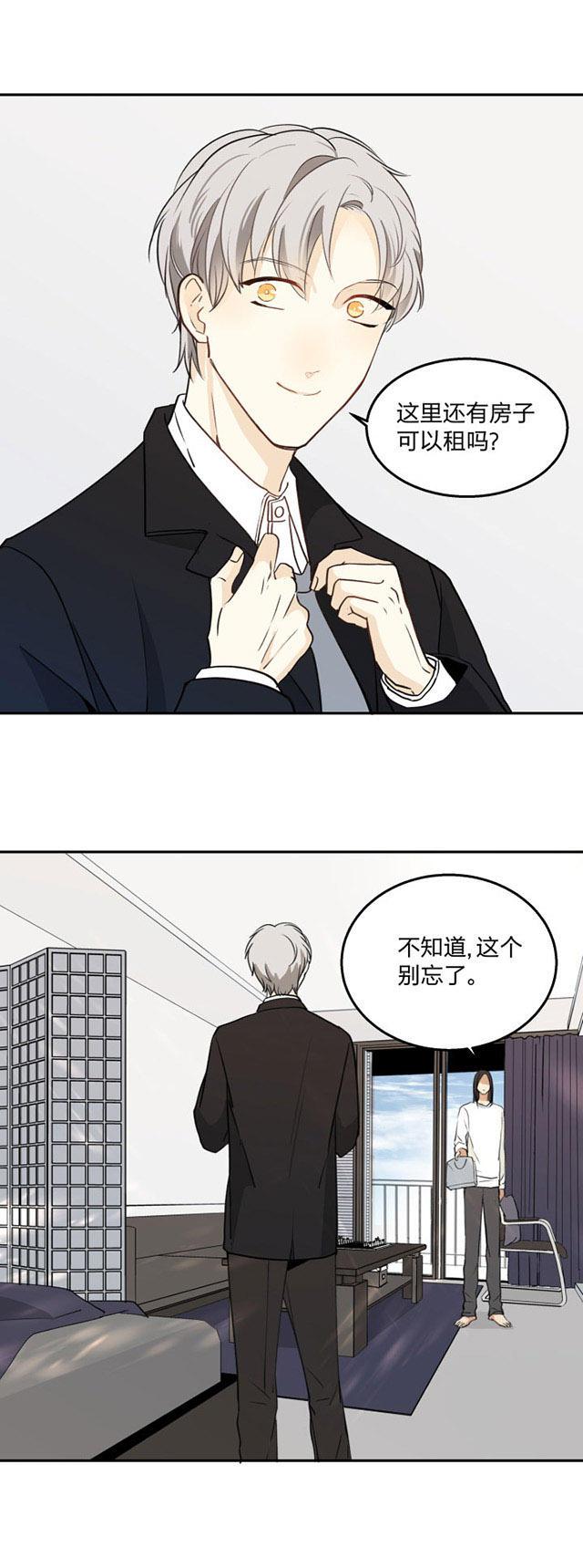 恋足漫画韩漫全集-82_82话无删减无遮挡章节图片 