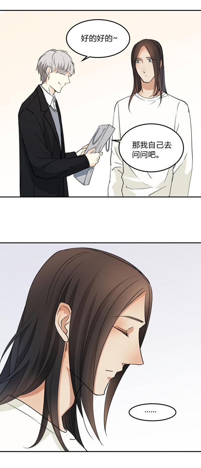 恋足漫画韩漫全集-82_82话无删减无遮挡章节图片 