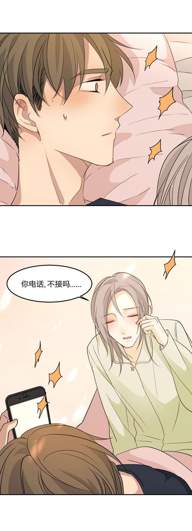 恋足漫画韩漫全集-82_82话无删减无遮挡章节图片 