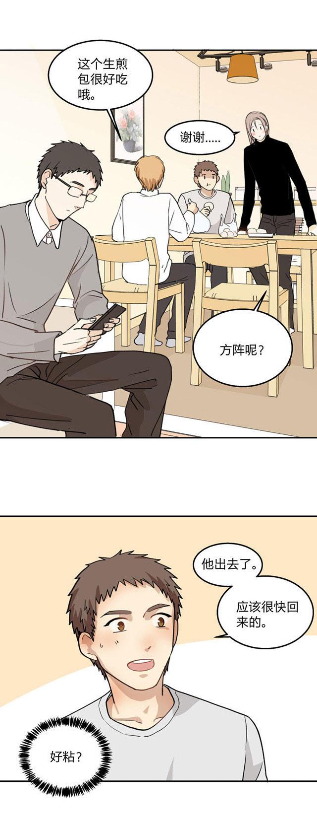 恋足漫画韩漫全集-82_82话无删减无遮挡章节图片 