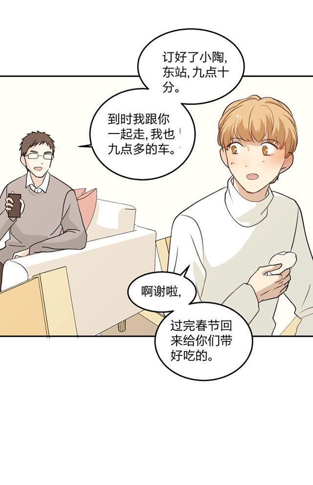 恋足漫画韩漫全集-82_82话无删减无遮挡章节图片 