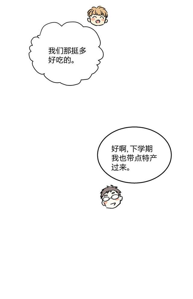 恋足漫画韩漫全集-82_82话无删减无遮挡章节图片 