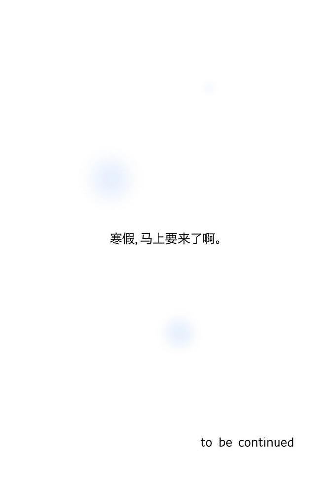 恋足漫画韩漫全集-82_82话无删减无遮挡章节图片 