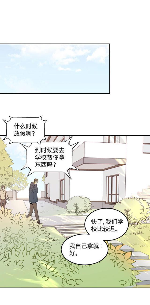 恋足漫画韩漫全集-83_83话无删减无遮挡章节图片 