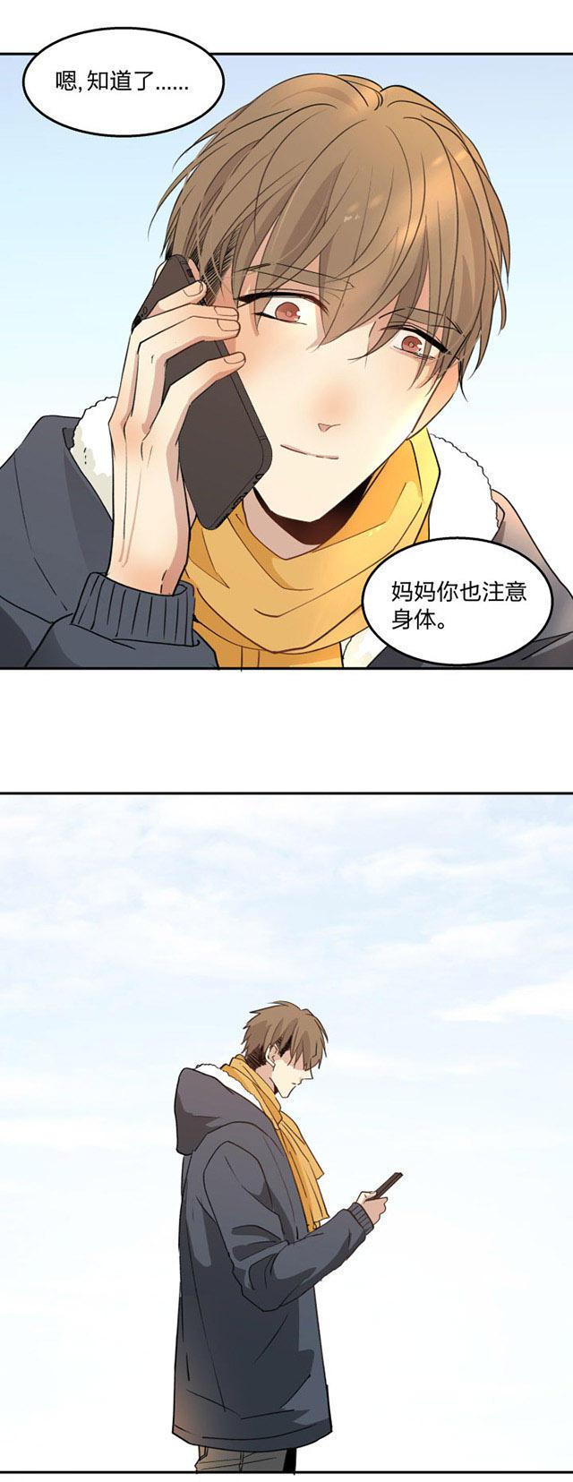 恋足漫画韩漫全集-83_83话无删减无遮挡章节图片 