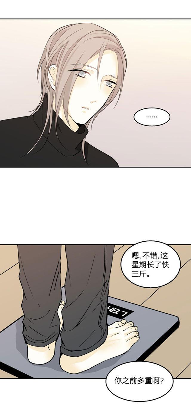 恋足漫画韩漫全集-83_83话无删减无遮挡章节图片 
