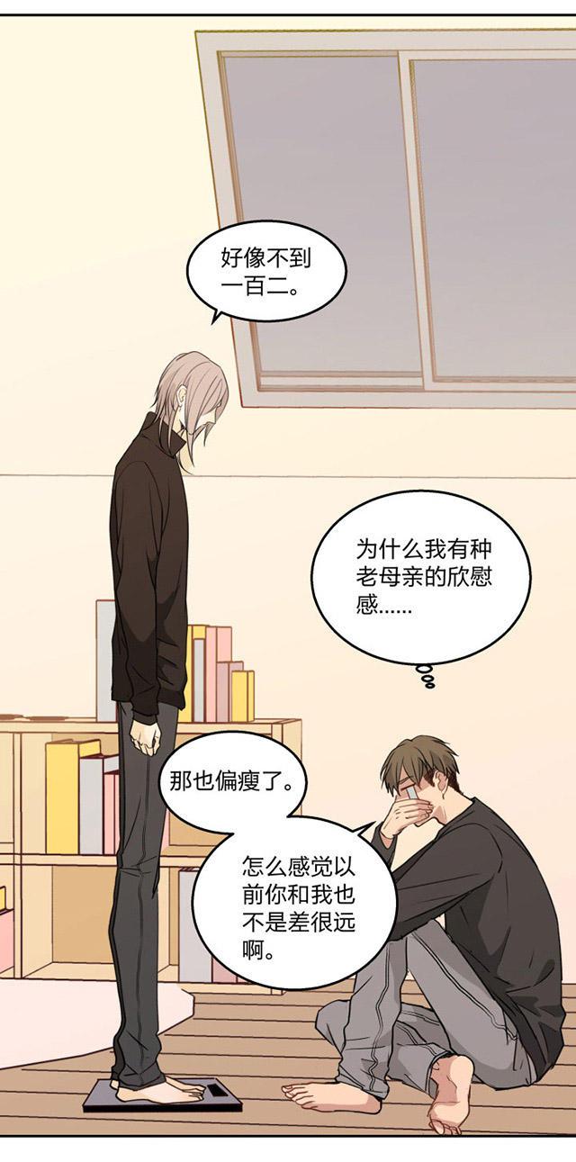 恋足漫画韩漫全集-83_83话无删减无遮挡章节图片 