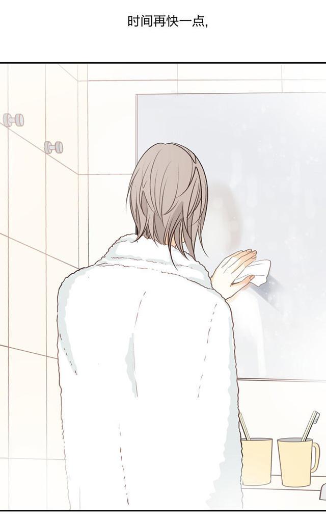 恋足漫画韩漫全集-83_83话无删减无遮挡章节图片 
