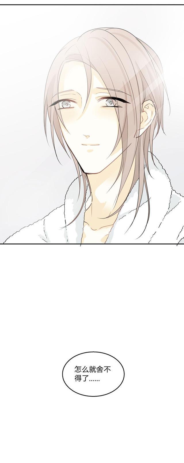 恋足漫画韩漫全集-83_83话无删减无遮挡章节图片 