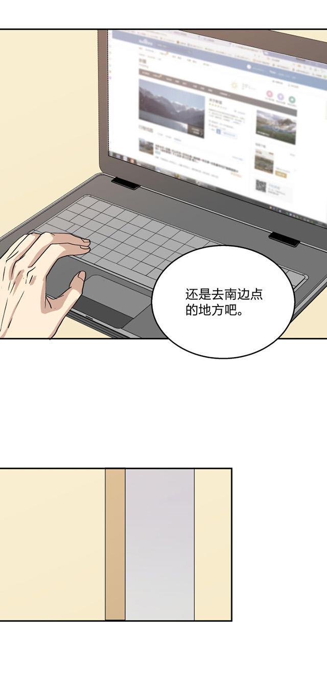 恋足漫画韩漫全集-83_83话无删减无遮挡章节图片 
