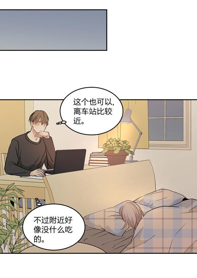 恋足漫画韩漫全集-83_83话无删减无遮挡章节图片 