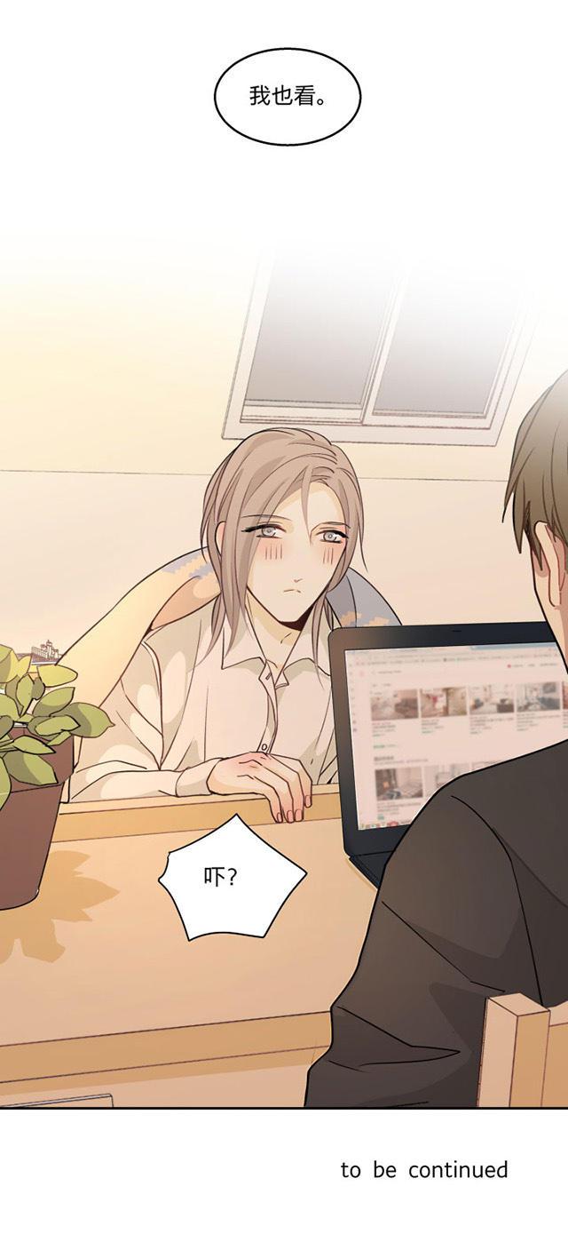 恋足漫画韩漫全集-83_83话无删减无遮挡章节图片 
