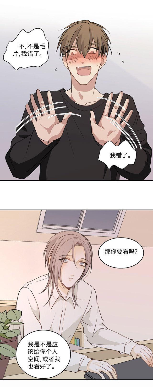 恋足漫画韩漫全集-84_84话无删减无遮挡章节图片 