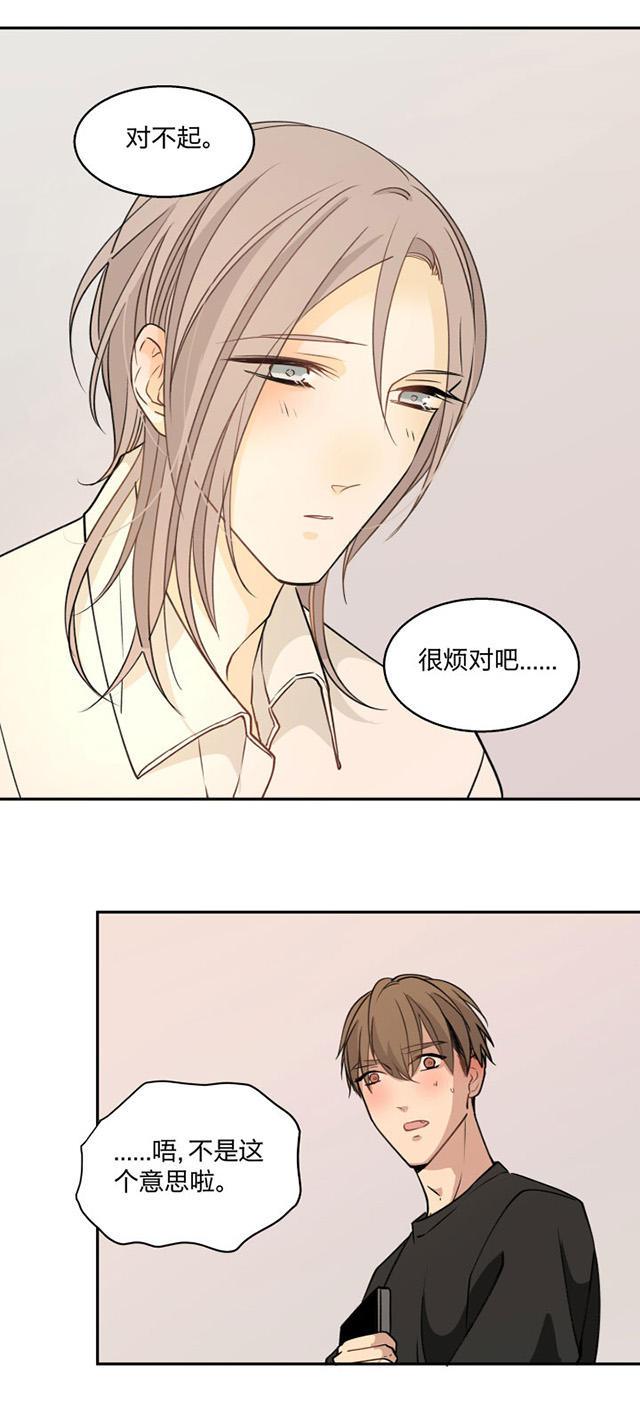 恋足漫画韩漫全集-84_84话无删减无遮挡章节图片 