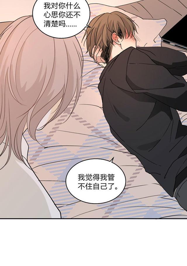 恋足漫画韩漫全集-84_84话无删减无遮挡章节图片 