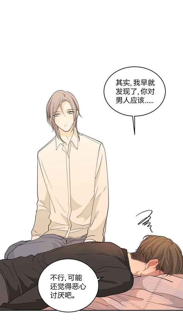 恋足漫画韩漫全集-84_84话无删减无遮挡章节图片 