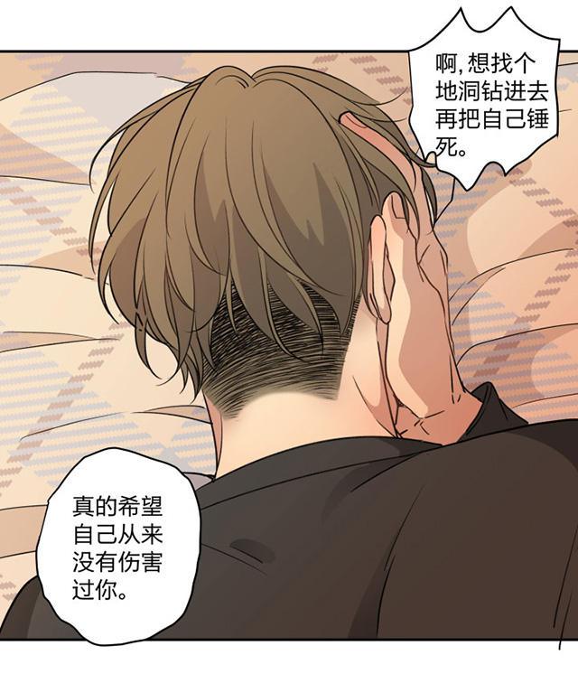 恋足漫画韩漫全集-84_84话无删减无遮挡章节图片 