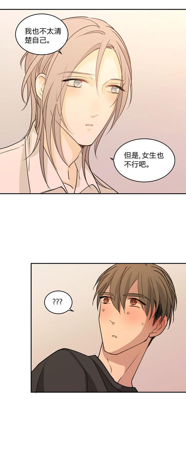 恋足漫画韩漫全集-84_84话无删减无遮挡章节图片 