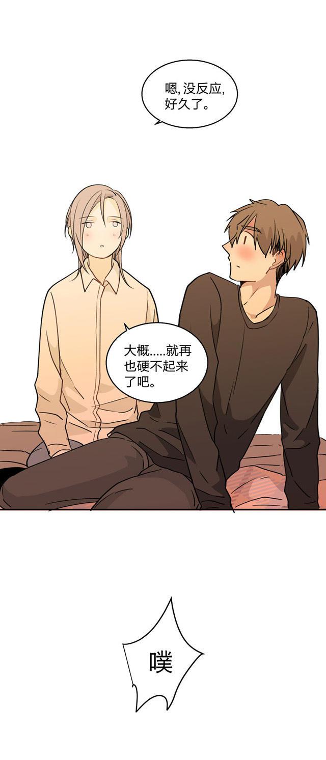 恋足漫画韩漫全集-84_84话无删减无遮挡章节图片 