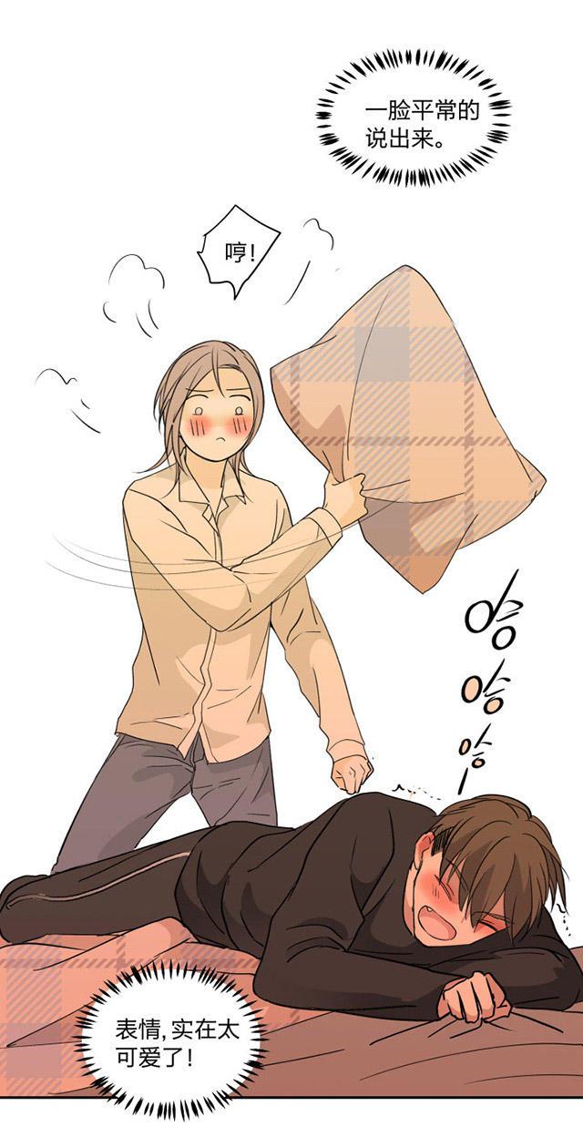恋足漫画韩漫全集-84_84话无删减无遮挡章节图片 