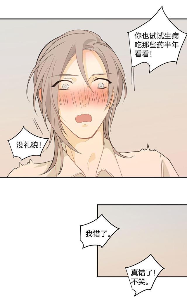 恋足漫画韩漫全集-84_84话无删减无遮挡章节图片 