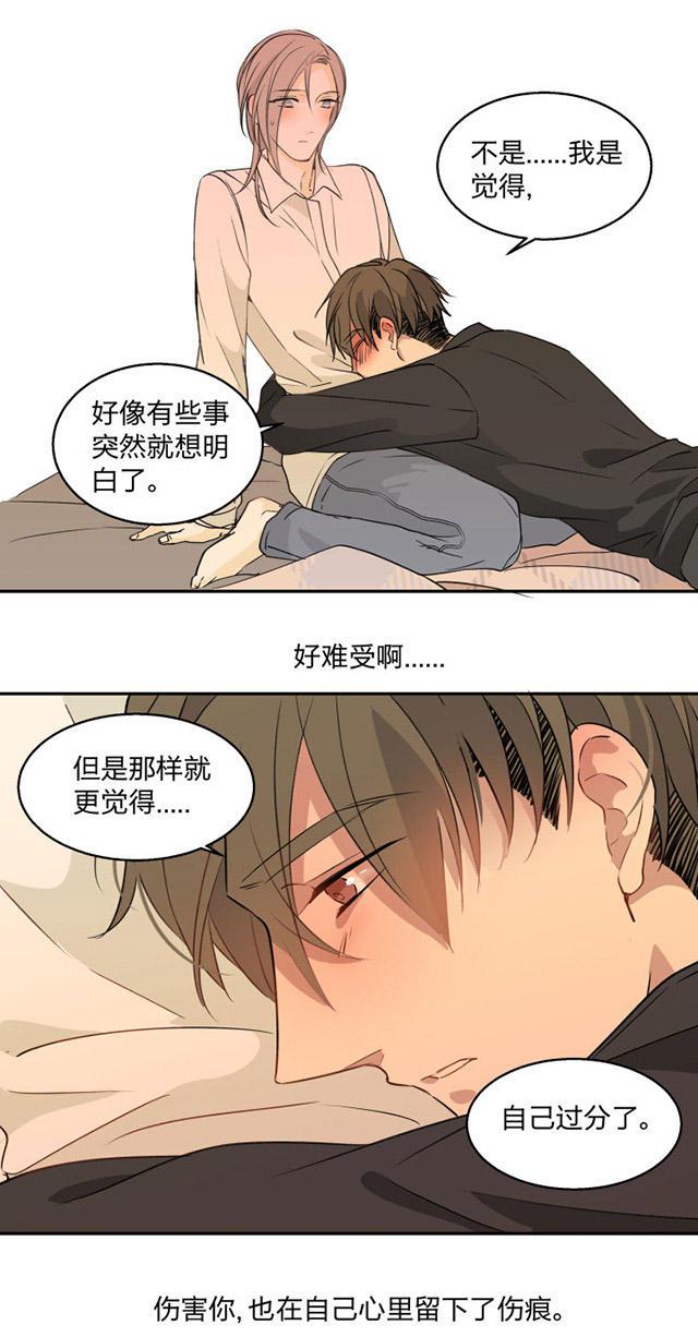 恋足漫画韩漫全集-84_84话无删减无遮挡章节图片 