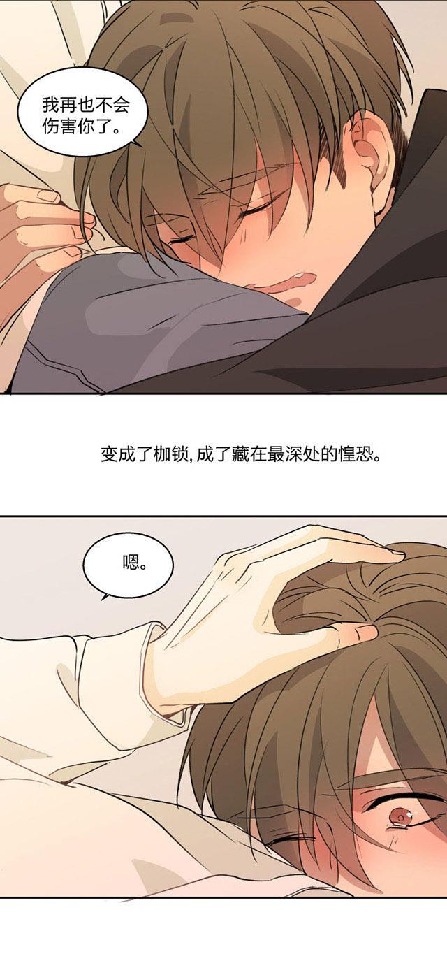 恋足漫画韩漫全集-84_84话无删减无遮挡章节图片 