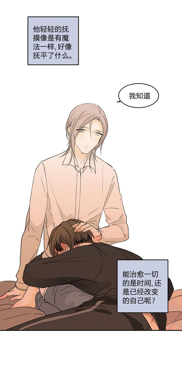 恋足漫画韩漫全集-84_84话无删减无遮挡章节图片 