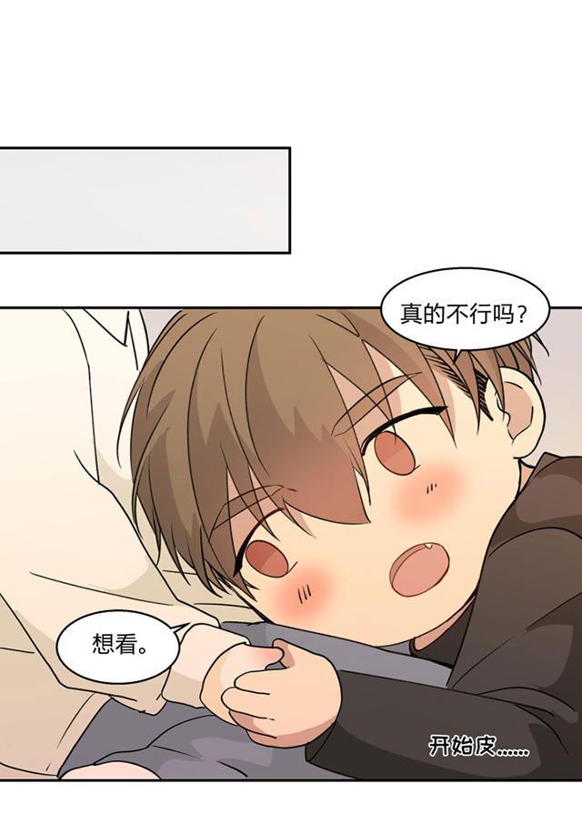 恋足漫画韩漫全集-84_84话无删减无遮挡章节图片 