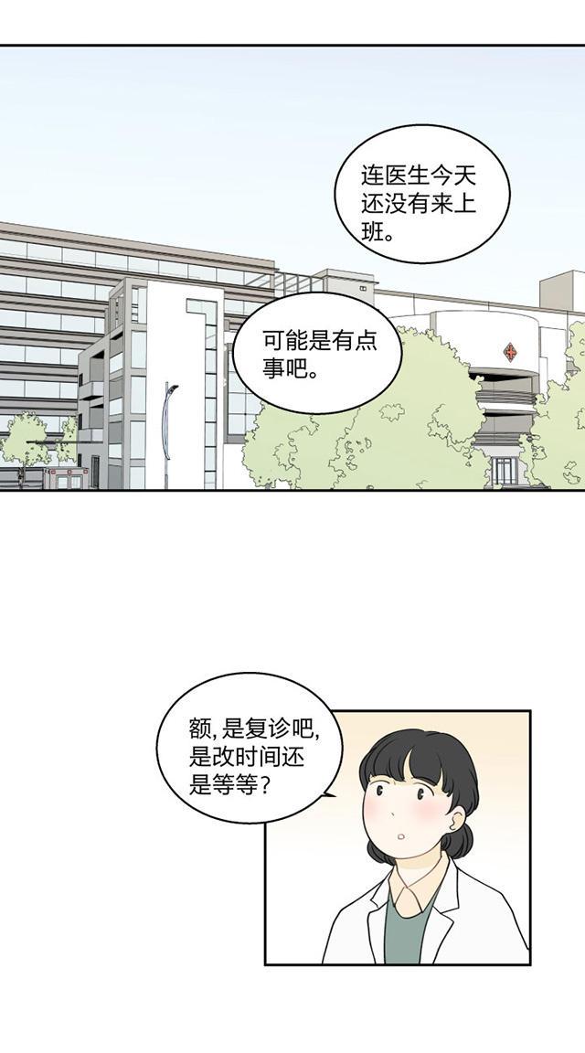 恋足漫画韩漫全集-84_84话无删减无遮挡章节图片 