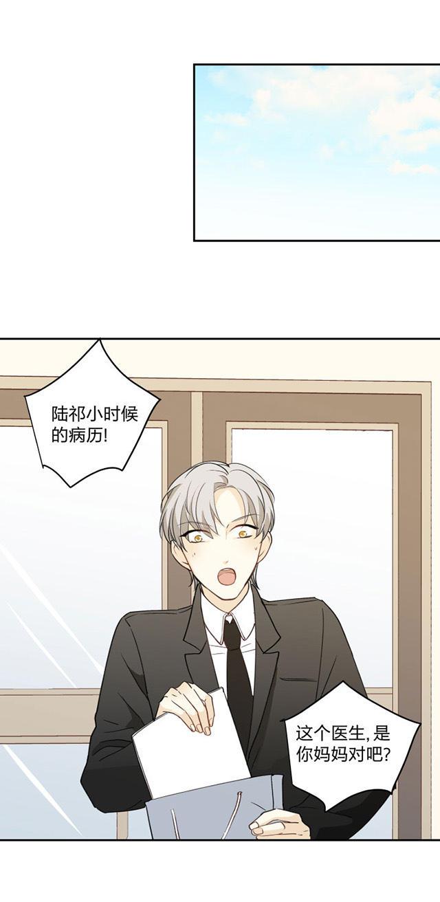 恋足漫画韩漫全集-84_84话无删减无遮挡章节图片 