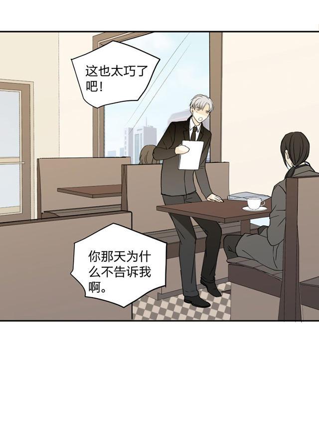 恋足漫画韩漫全集-84_84话无删减无遮挡章节图片 