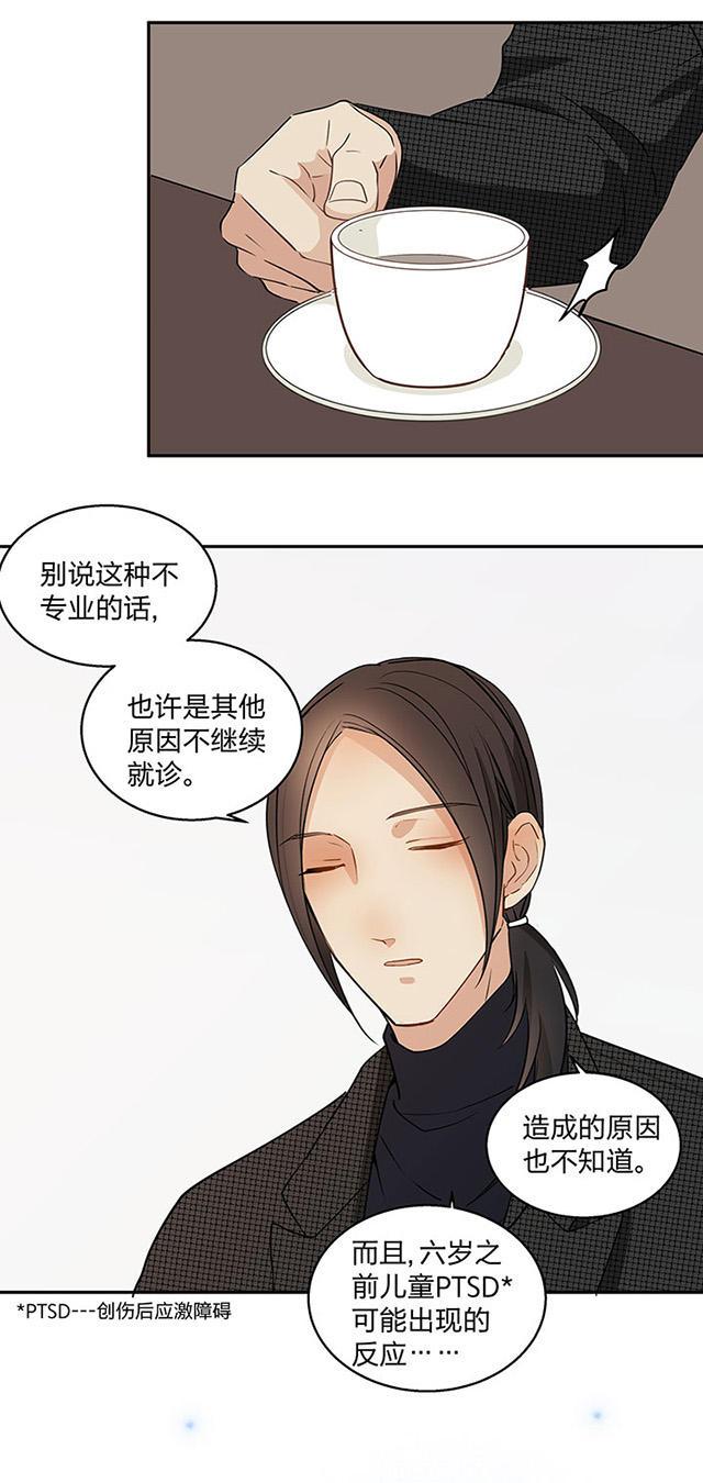 恋足漫画韩漫全集-85_85话无删减无遮挡章节图片 