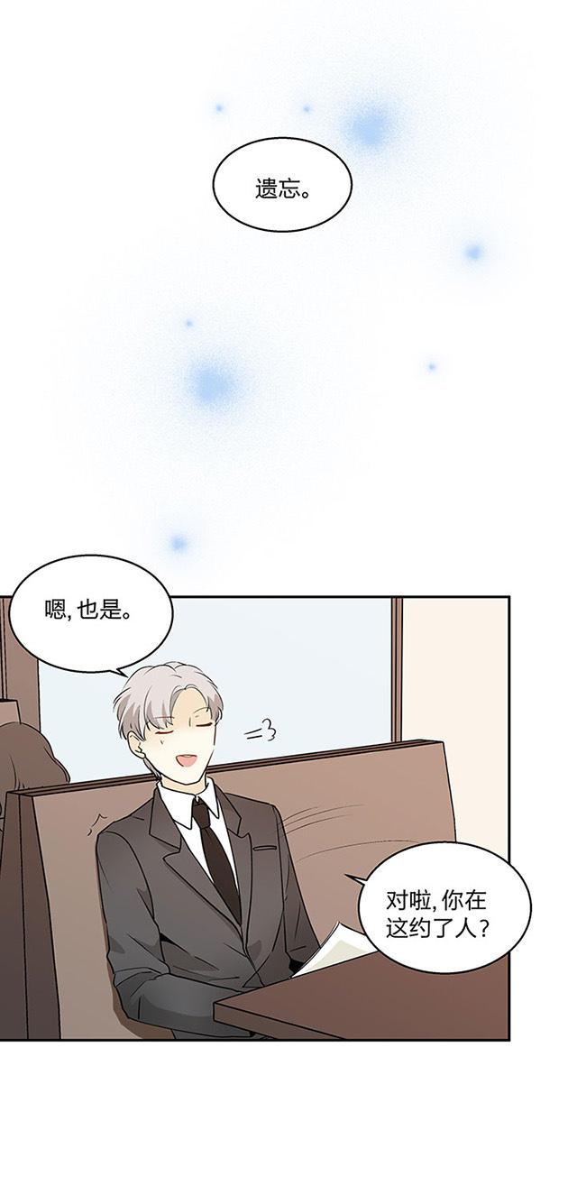 恋足漫画韩漫全集-85_85话无删减无遮挡章节图片 