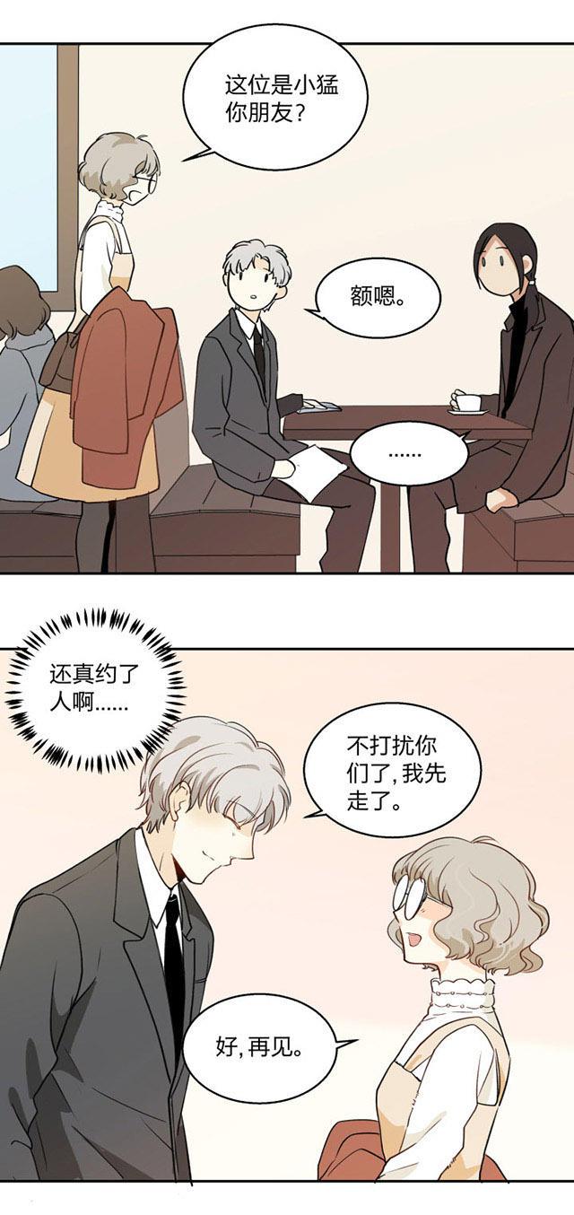恋足漫画韩漫全集-85_85话无删减无遮挡章节图片 