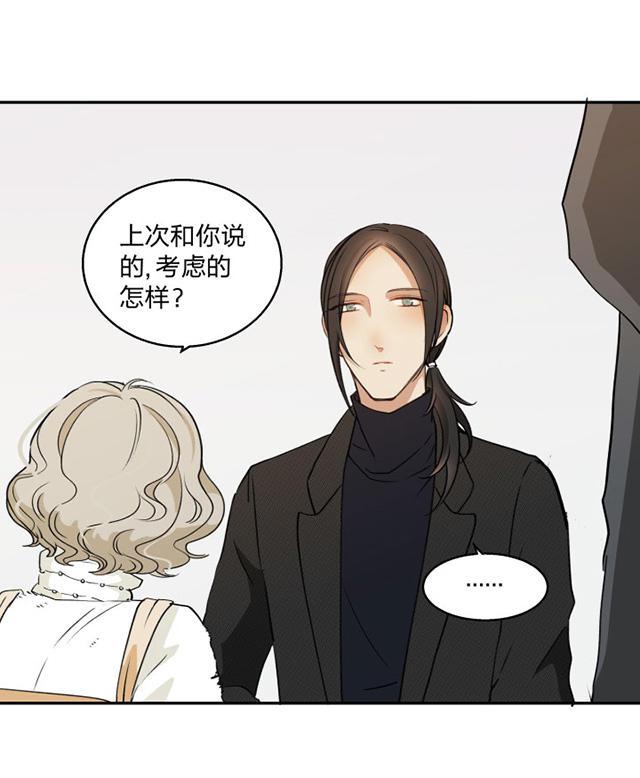 恋足漫画韩漫全集-85_85话无删减无遮挡章节图片 