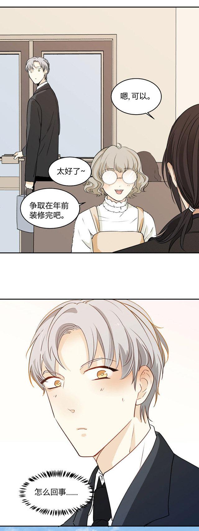 恋足漫画韩漫全集-85_85话无删减无遮挡章节图片 