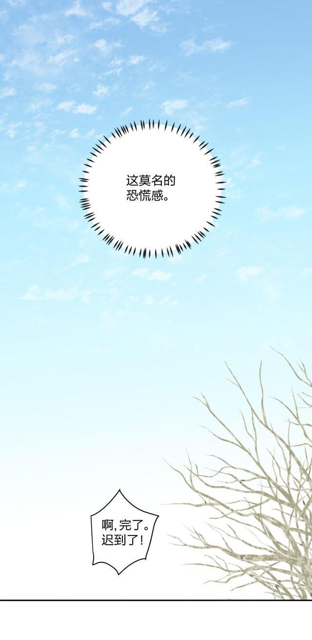 恋足漫画韩漫全集-85_85话无删减无遮挡章节图片 