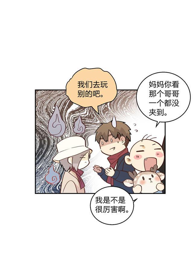 恋足漫画韩漫全集-85_85话无删减无遮挡章节图片 
