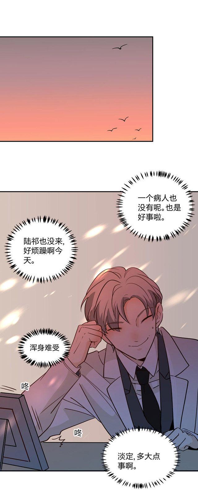 恋足漫画韩漫全集-85_85话无删减无遮挡章节图片 